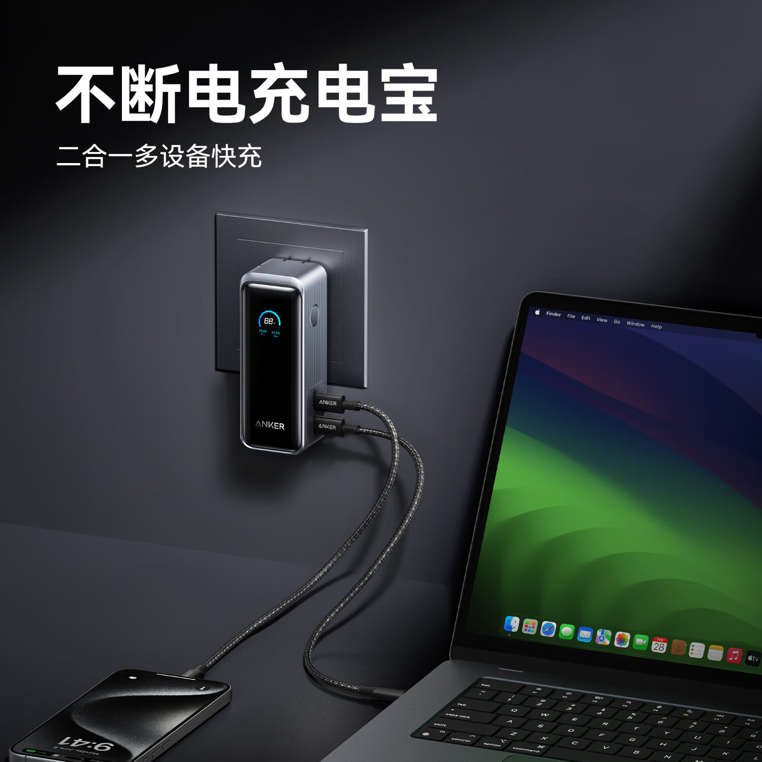 什么充电宝好(什么充电宝好用)