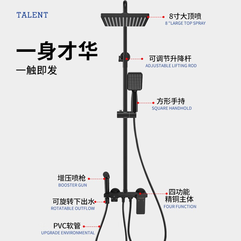 法恩莎水件调节图解图片