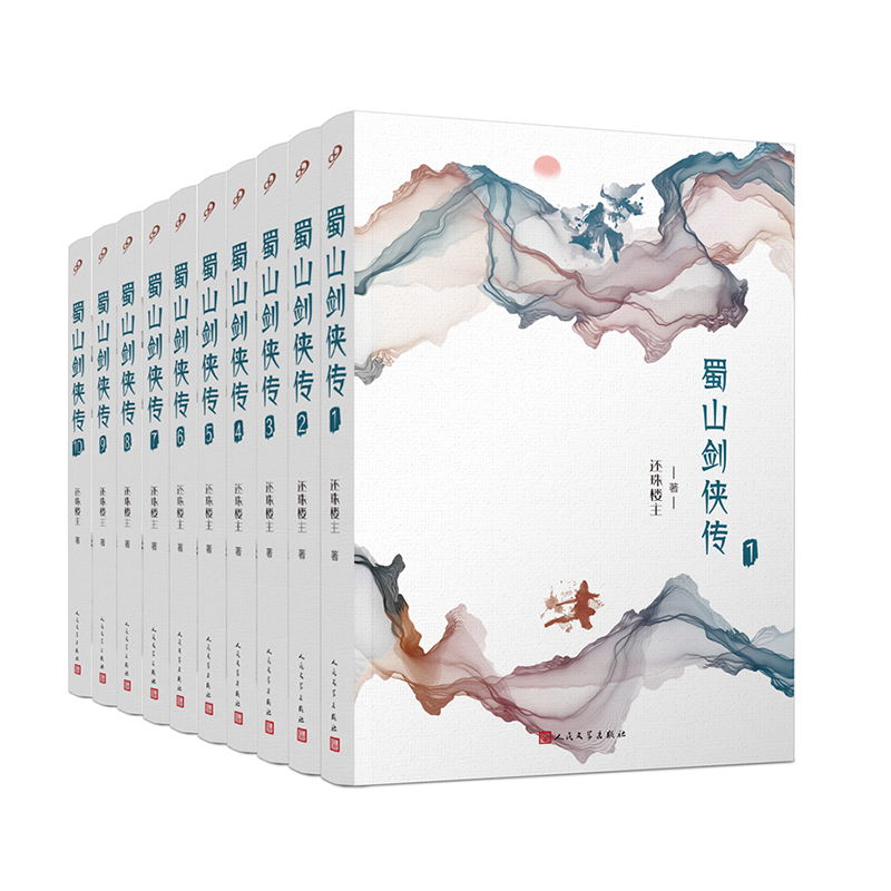 世界读书日推荐书单:金庸读的书和写的书