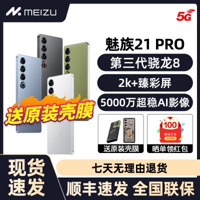 上市不到3个月，降价1001元，第三代骁龙8+2K屏+5050毫安-第7张-科技-土特城网