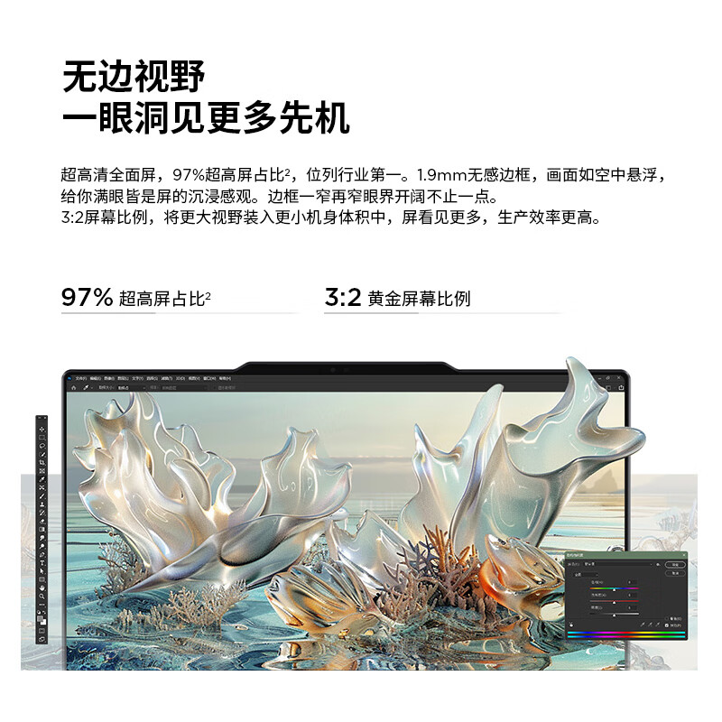 08g,但价格贵出很多:matebook x pro微绒典藏版11199● cpu:core