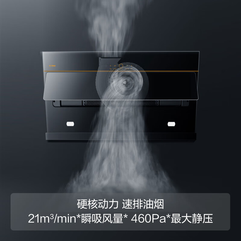 方太油烟机有哪些型号性价比高盘点多款热门型号解析