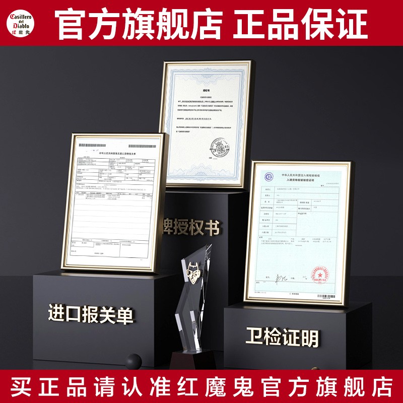 买红酒买什么牌子好看看红酒排行榜前十名品牌你买对了吗