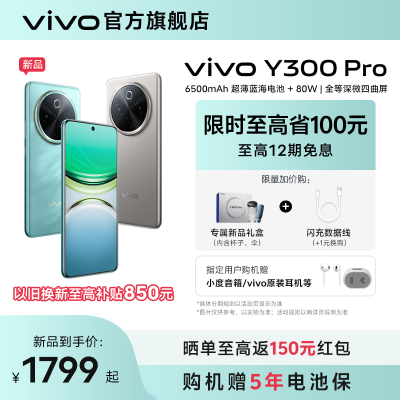 续航“机皇”诞生了，6500mAh+四曲屏+五星抗摔，仅1799元起-第6张-科技-土特城网