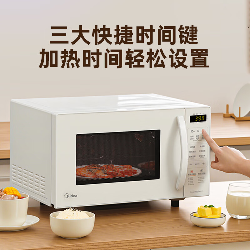 美的微波炉烤箱一体机哪款好用?