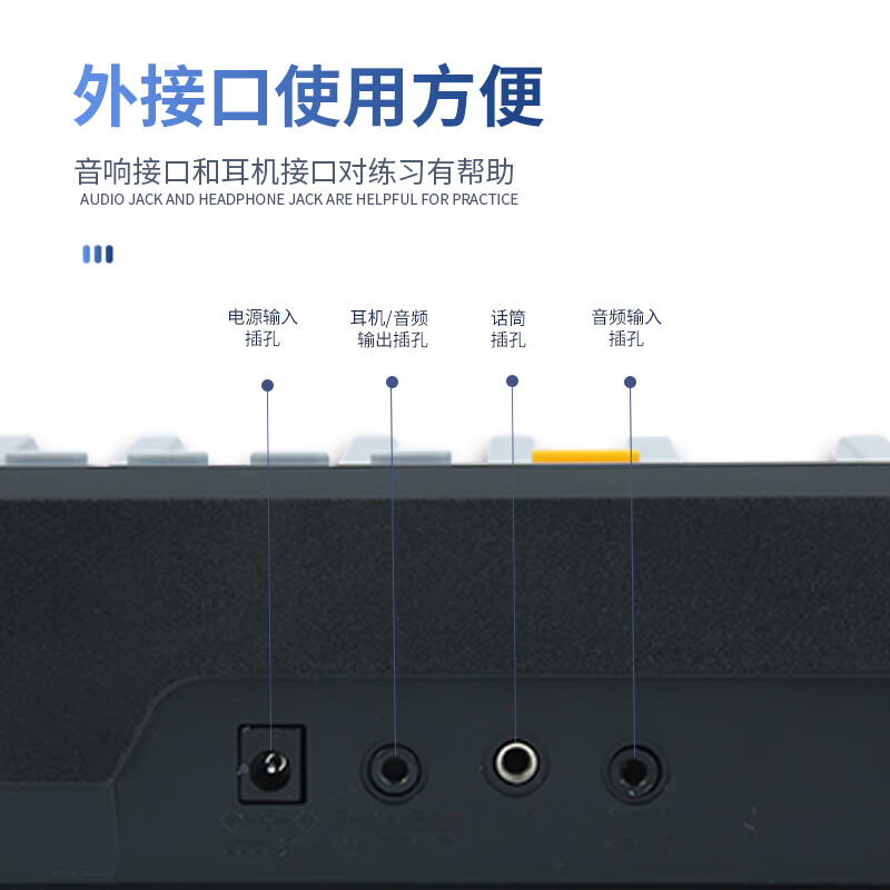挑了又挑莫森电子琴性价比最高音色纯正让学习变得更加享受
