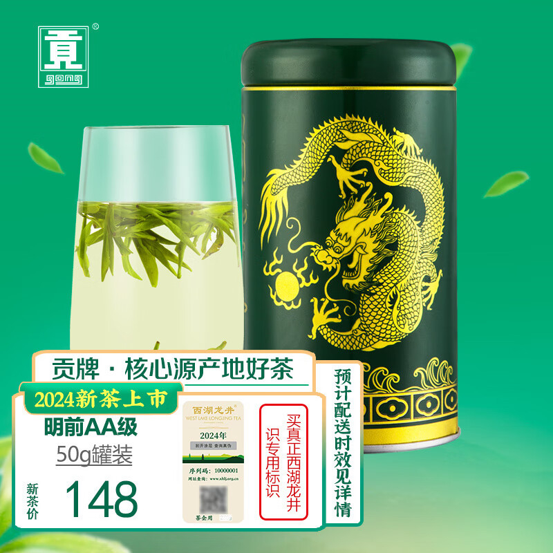 绿茶,红茶,乌龙茶,茉莉花茶品牌推荐