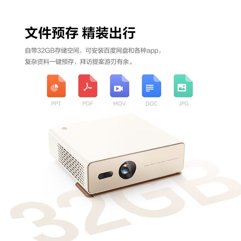 而且无线投屏功能还让办公变得更加方便