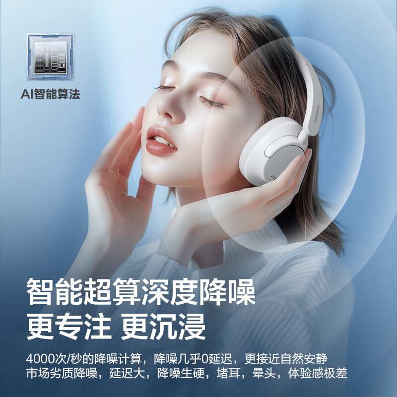 智能降噪,醇音享受!唐麦h7头戴式蓝牙耳机体验