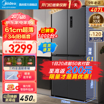 0636,海尔bcd-552wscku1容积为552l,其中冷冻室93l,5-20℃宽幅变温