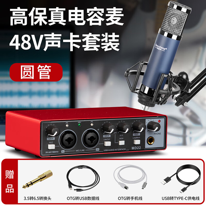 电话机怎么连接声卡直播(电话机怎么连接声卡直播视频)