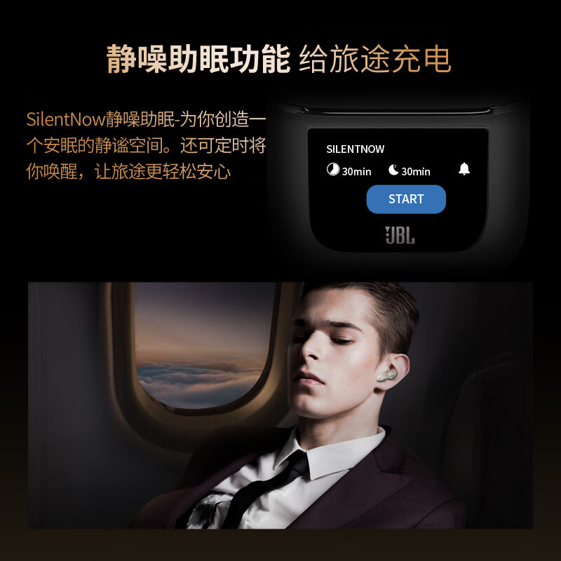 jbl tour pro 2 是一款音质出色,舒适的无线耳塞,拥有强大的 anc 和不