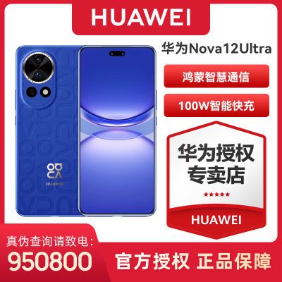 麒麟9000SL+卫星通信+512GB，跌至3629元，华为也开始良心了-第8张-科技-土特城网