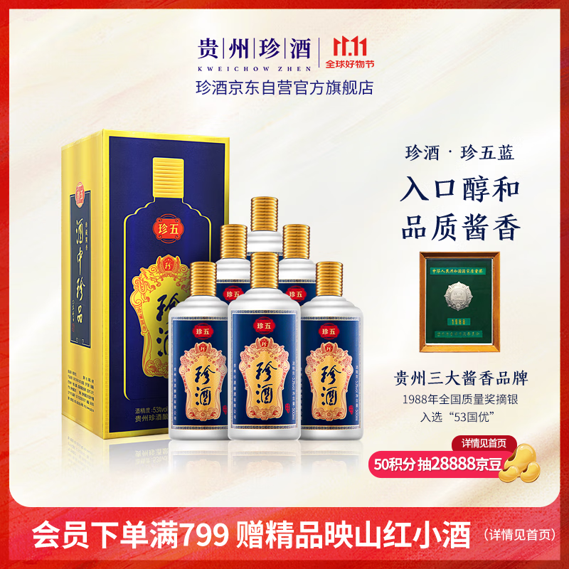 中国白酒10大名酒排行榜，白酒的十大品牌